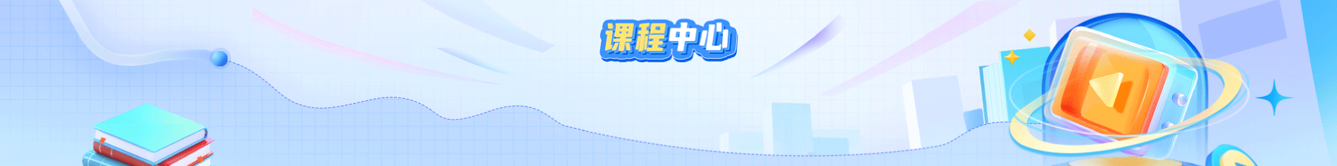 名师列表
